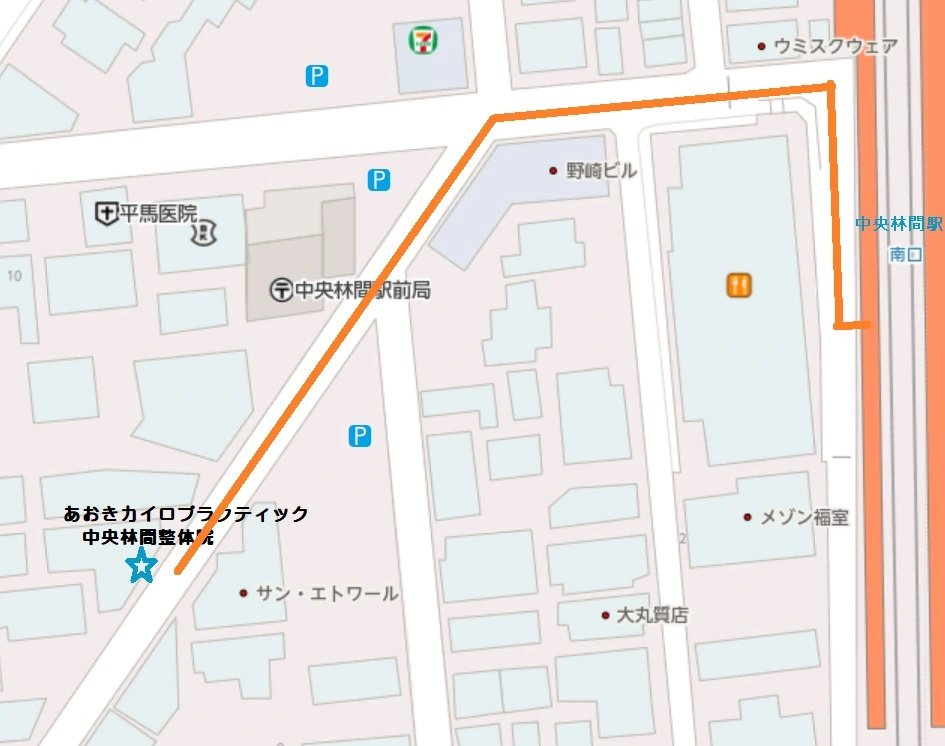 整体院の外観と入口付近の様子